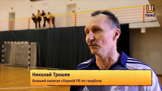 Турнир среди ветеранов по гандболу смотреть онлайн