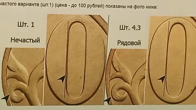 Оценивается в 1-3 сотни тысяч рублей смотреть онлайн