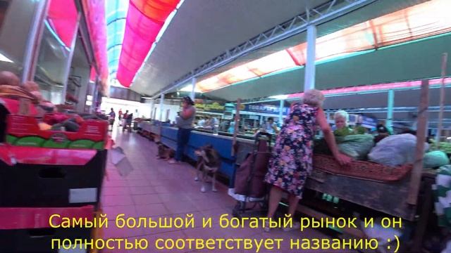 Черноморск (Ильичёвск) цены на проживание и  питание.Chernomorsk Food And Accommodation.