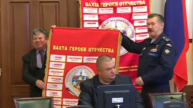 Регион принял «Вахту Героев Отечества» смотреть онлайн