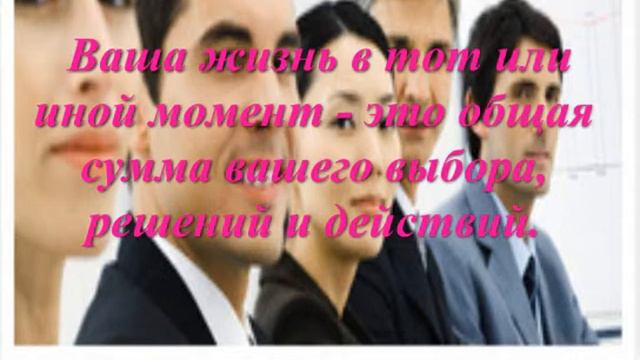 Твоя жизнь в твоих руках смотреть онлайн