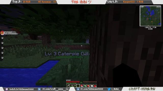 ОТКРЫТИЕ PIXELMON MINECRAFT СЕРВЕРА | CRAFT-MINE.RU смотреть онлайн