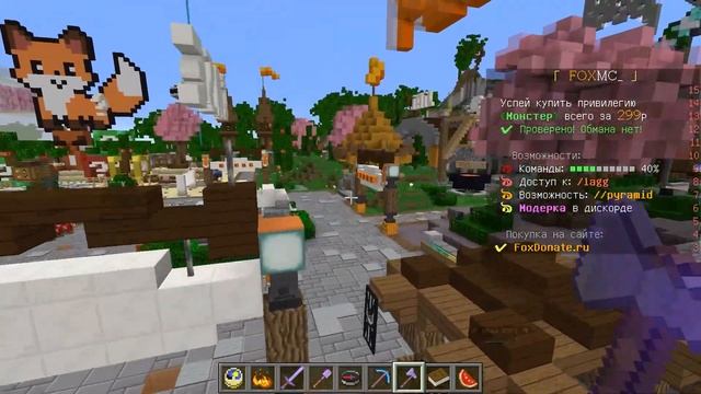 СЕКРЕТНЫЙ СПОСОБ КАК ПОЛУЧИТЬ АДМИНКУ В МАЙНКРАФТ НА СЕРВЕРЕ смотреть онлайн