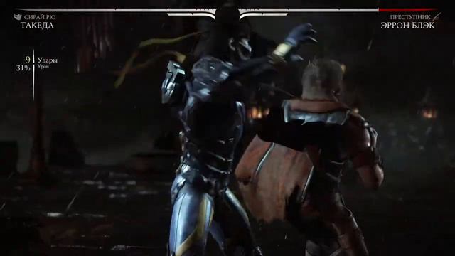 Mortal Kombat X Takeda combo X-ray смотреть онлайн