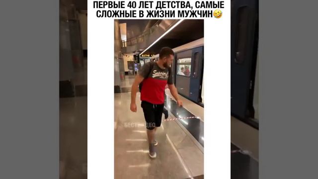 Не успел выбежать смотреть онлайн