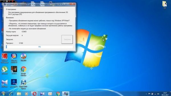 прошивка модем мтс ZTE MF 30 TJ