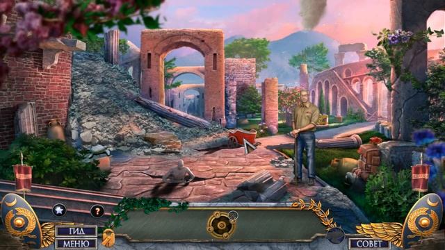 Секретная экспедиция 18: Дар Нептуна | Hidden Expedition 18: Neptune's Gift / Геймплей смотреть онлайн