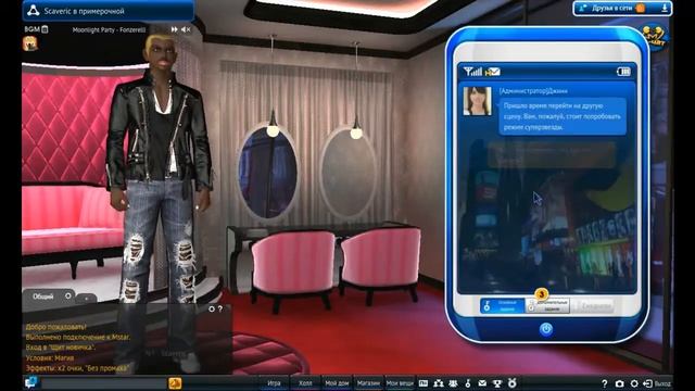 Mstar 1 серия смотреть онлайн