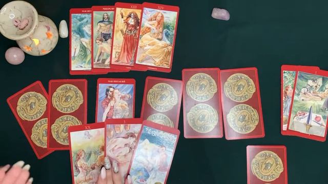 Как этот человек ко мне относится? смотреть онлайн