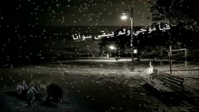 اغنية منال الشريف 2015 смотреть онлайн