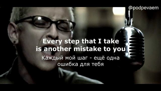 Linkin Park - Numb (lyrics текст и перевод песни)(720P_HD).mp4 смотреть онлайн