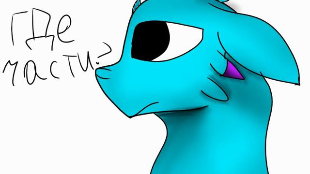 Где части на мап??? смотреть онлайн