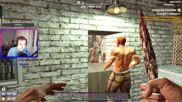 ИГРАЕМ В 7 DAYS TO DIE НА ХАРДЕ С ДРУГОМ,ЗАХОДИ. смотреть онлайн