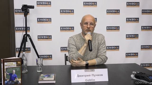 Дмитрий пучков(Гоблин) На встречу с прекрасным! 28.12.2016 смотреть онлайн