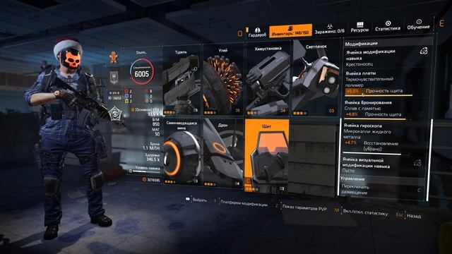 The Division 2 билд штурмовой танк с раздачей урона комманде смотреть онлайн