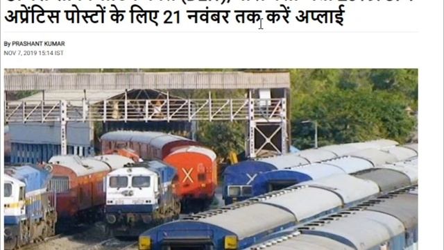 सरकारी नौकरी Sarkari Naukri in Hindi, Govt Jobs 2019 today gov jobs in hindi смотреть онлайн