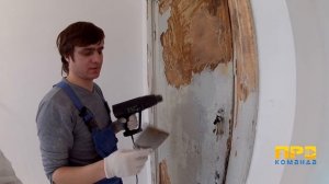 УДАЛЕНИЕ СТАРОЙ КРАСКИ С ДЕРЕВА • ДВЕРИ