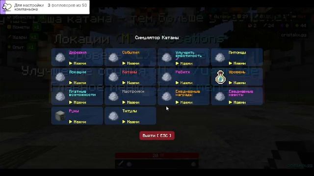 Знакомство с мини играми сервера Cristalix |1| Minecraft Cristalix мини игры смотреть онлайн