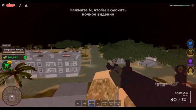 Обзор на игру "Война Магнат" часть 1 #roblox смотреть онлайн