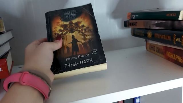 Новые книжные полки ? Заполняем книжный стеллаж вместе? смотреть онлайн