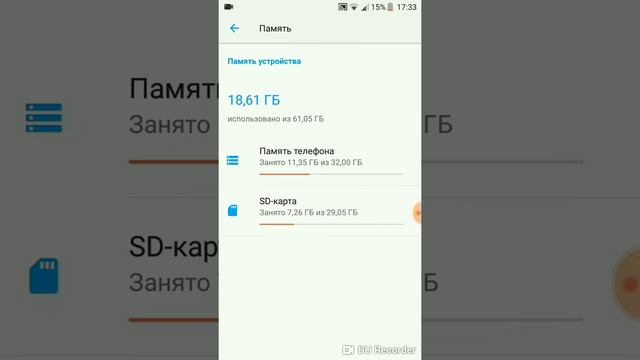 Лайфхаки для телефона|Очистка памяти смотреть онлайн