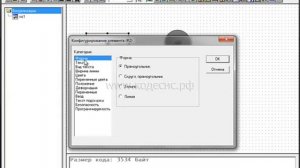 Часть 4: Средства визуализации в CoDeSys