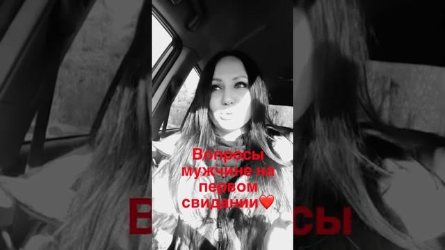 Вопросы мужчине на первом свидании.Speed dating смотреть онлайн