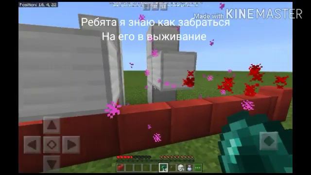 Секретные предметы в майнкрафте смотреть онлайн