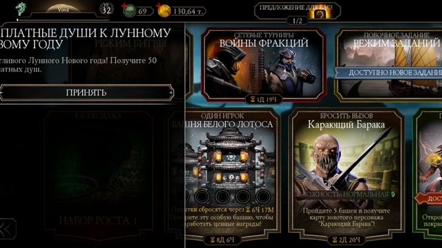 7 ДЕНЬ подарков праздников на Лунный? Новый Год???✨??? 50 душ бесплатно????? в MKM? смотреть онлайн