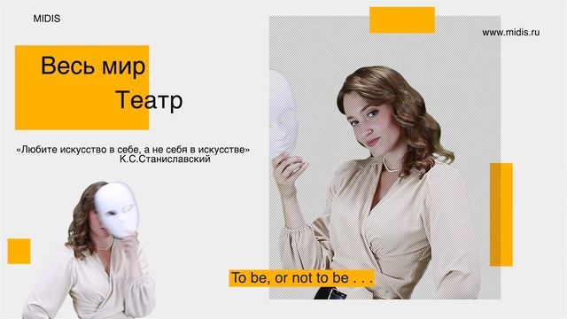 22.09.2021 Приглашение на ярмарку секций и кружков MIDIS