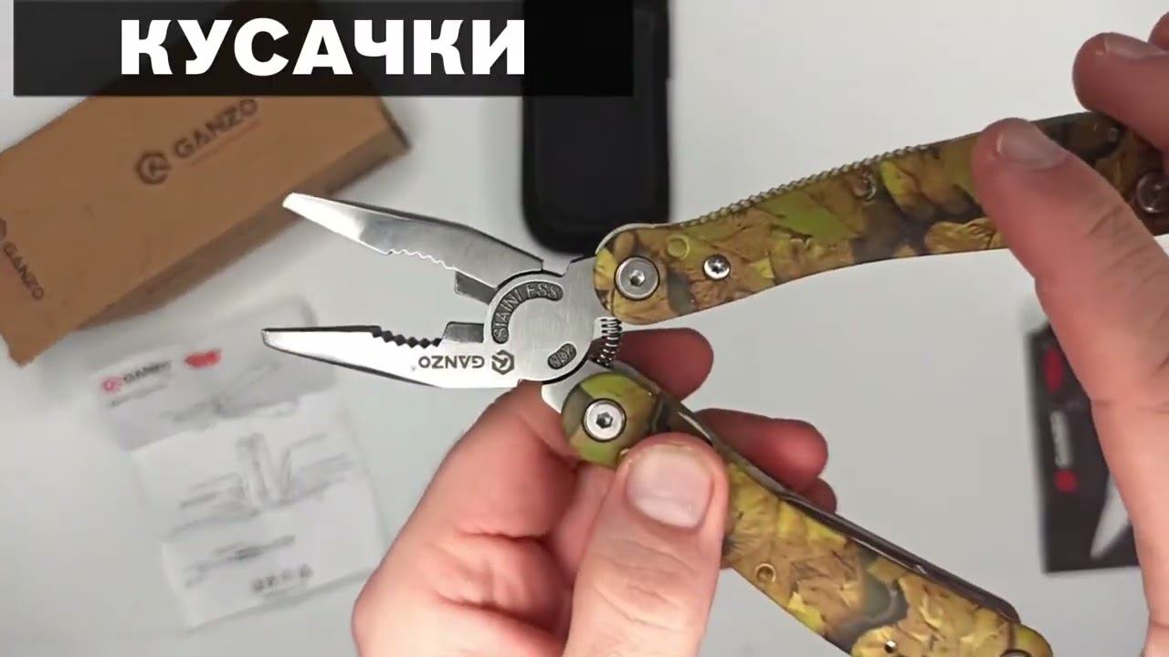 Распаковка Unboxing мультитула Ganzo G2016 P смотреть онлайн