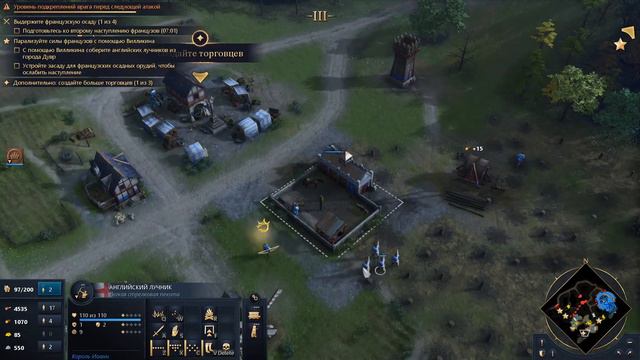 Age of Empires IV Серия 4 Норманны смотреть онлайн