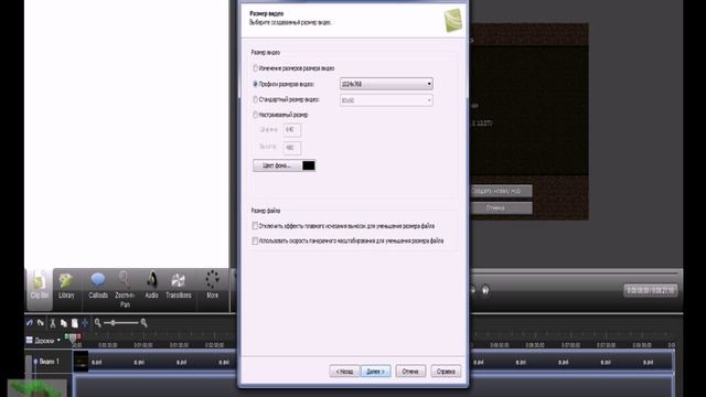 Изменяем camproj.file на avi.file смотреть онлайн