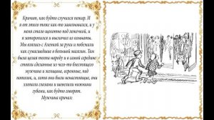 «Денискины рассказы» Виктор Драгунский.