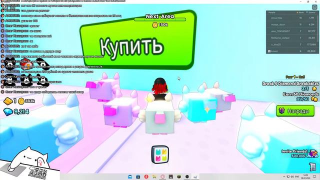 Стрим Играем в игры и в роблокс смотреть онлайн