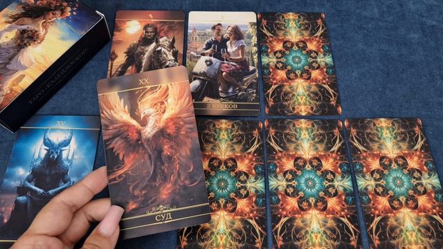 ВОДОЛЕЙ АВГУСТ''24 ТАРО ПРОГНОЗ смотреть онлайн