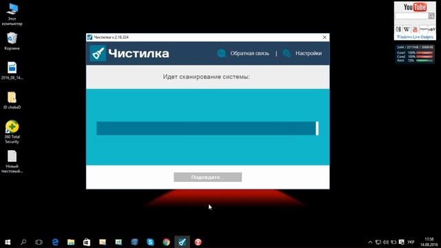 Удаляем Mail.ru за 1 минуту! смотреть онлайн