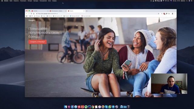 ?Как связать аккаунт Google + страницу с YouTube Каналом смотреть онлайн