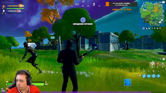 Цунами вместо бури? Что же нас ждет? Fortnite. смотреть онлайн