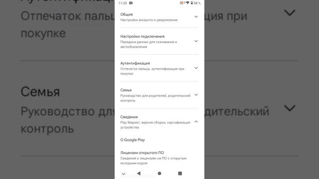 ПОДСКАЖИТЕ ПЖ:((( смотреть онлайн