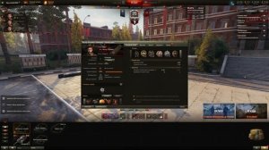 [УСТАРЕЛ] Concept 5 - Полный обзор танка! Перки, Оборудование и Полевая модернизация.