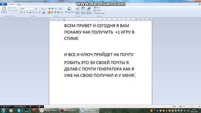 ПОЛУЧАЕИ +1 ИГРУ В СТИМЕ смотреть онлайн
