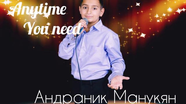 Андраник Манукян - Anytime You Need (cover)
