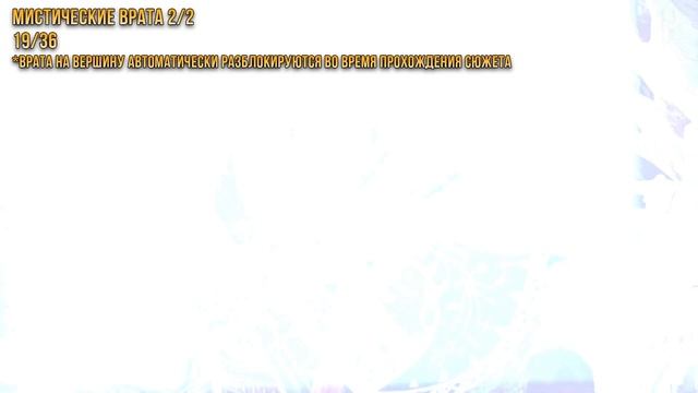 God Of War - Гора на 100% | Все коллекционные предметы