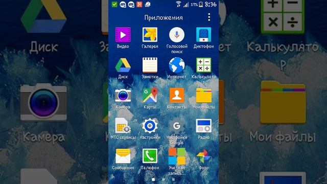 Microsoft учётная запись теперь на андроид!!! смотреть онлайн