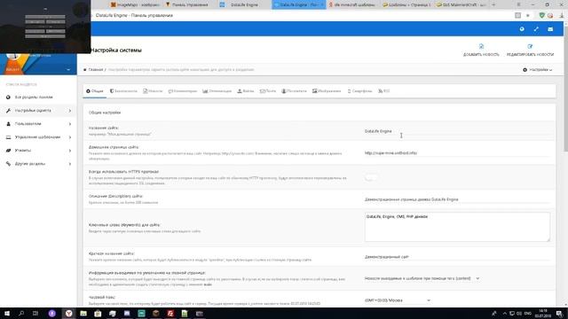 создание проекта по Minecraft смотреть онлайн