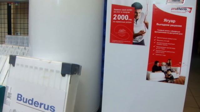 Котлы Protherm ПАНТЕРА и ЯГУАР смотреть онлайн