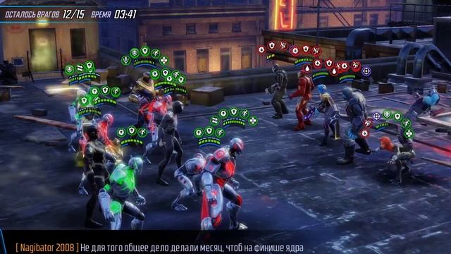 marvel strike force node H10. Попросили :) смотреть онлайн