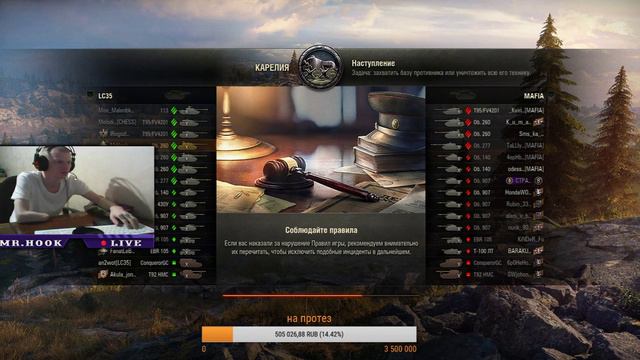 wot одной левой(задержка несколько минуток) смотреть онлайн