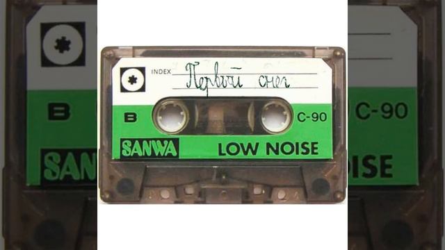 Первый снег смотреть онлайн